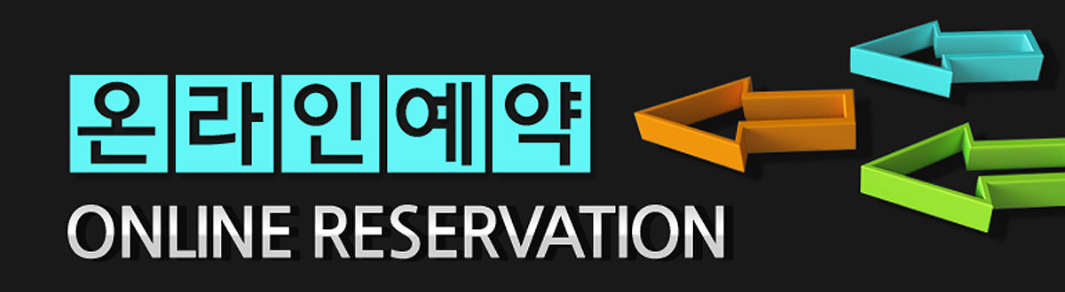 신목동 파라곤문의접수