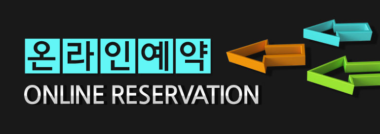 신목동 파라곤예약